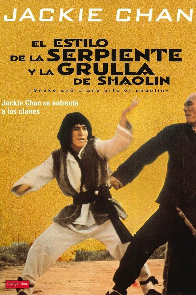 Artes de Shaolin