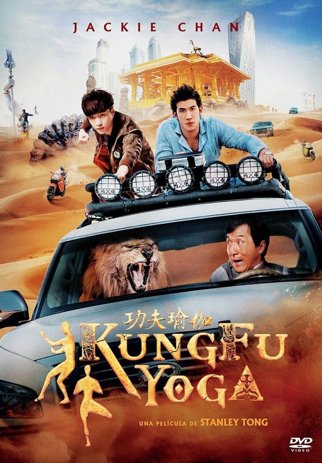 Kung Fu Yoga