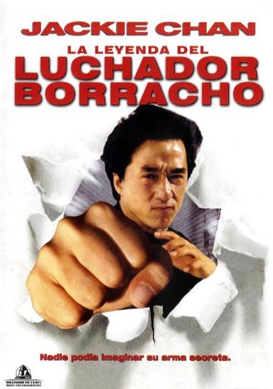 El Maestro Borracho II