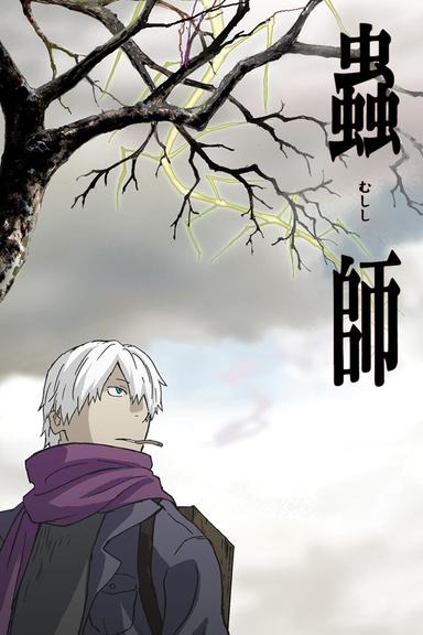 Mushishi