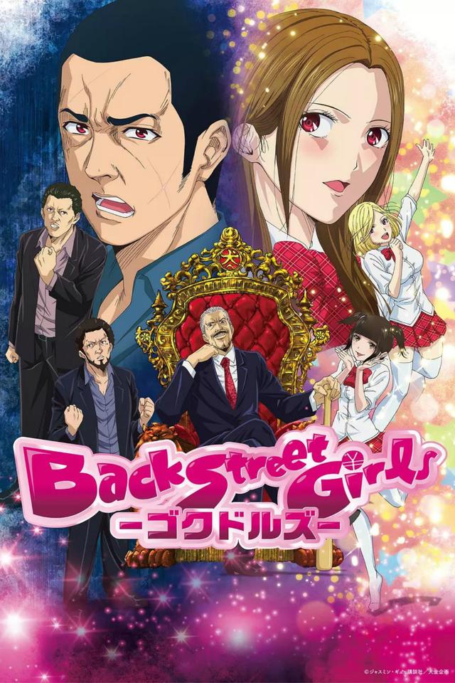 Back Street Girls: Gokudols