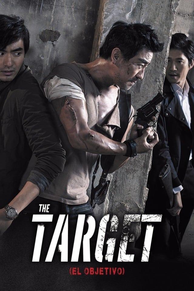 The target: El objetivo [표적]