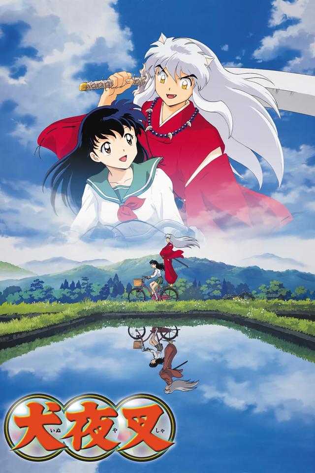 Inuyasha