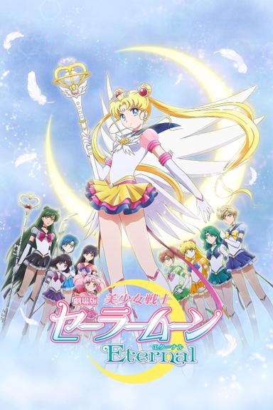 Pretty Guardian Sailor Moon Eternal: La Película - Parte 2