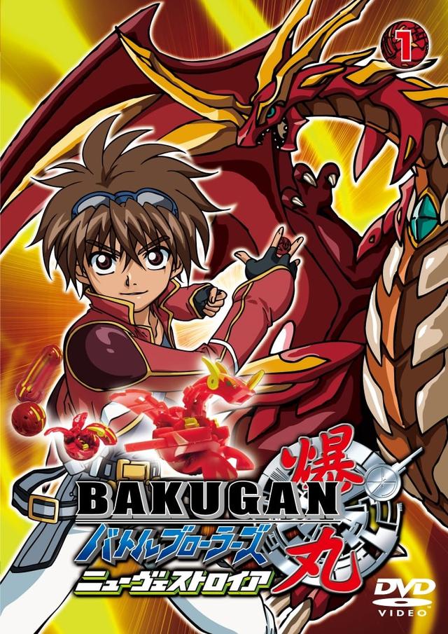 Bakugan: La Batalla